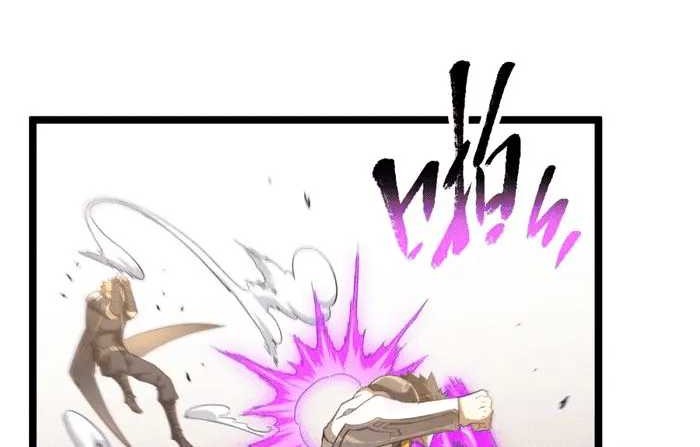 Omnipotent Warrior Chapter 11 - halaman 23