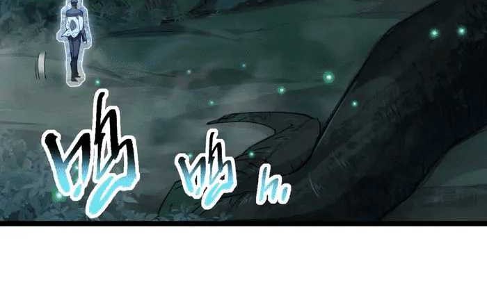 Omnipotent Warrior Chapter 19 - halaman 8