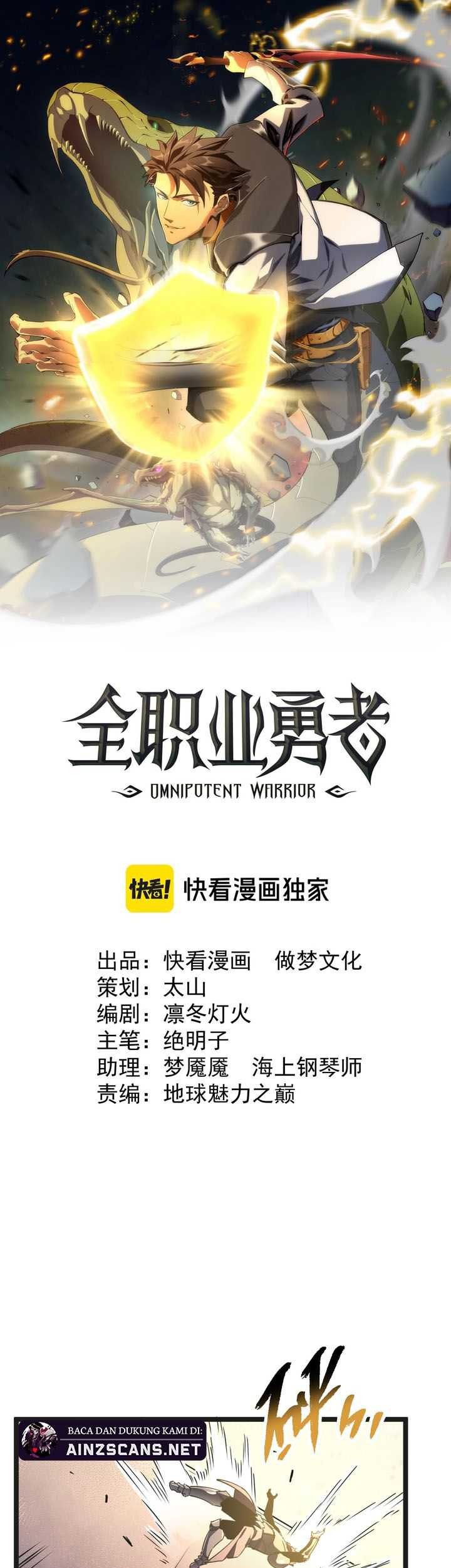 Omnipotent Warrior Chapter 27 - halaman 4
