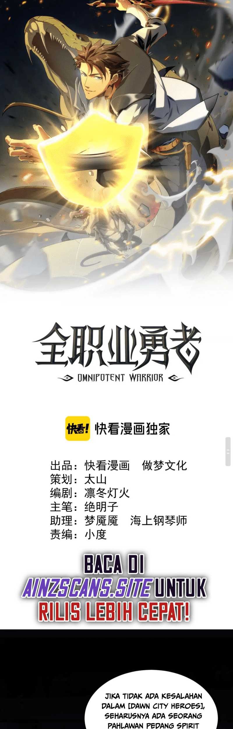 Omnipotent Warrior Chapter 5 - halaman 3