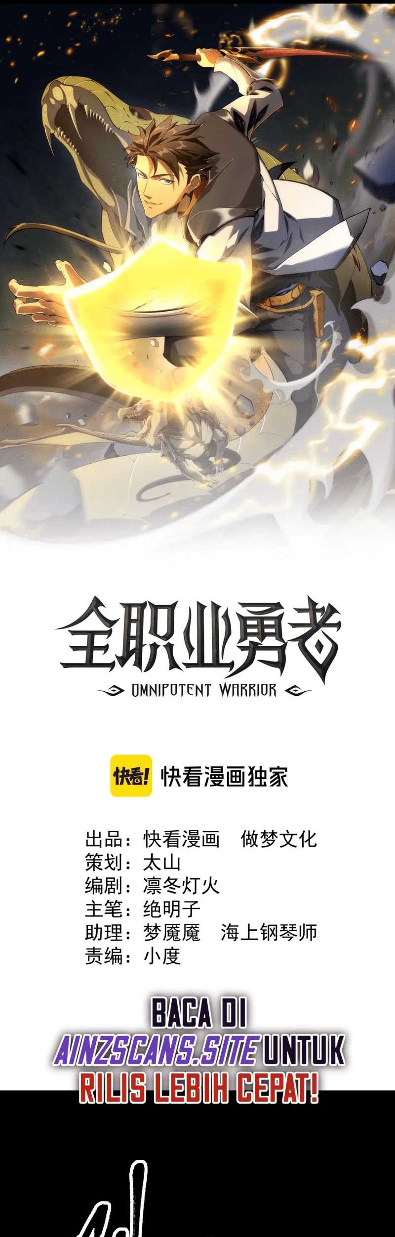Omnipotent Warrior Chapter 7 - halaman 3