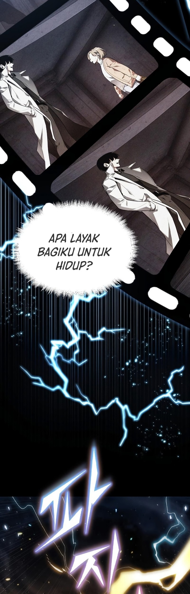 Omniscient Reader's Viewpoint Chapter 102 - halaman 4