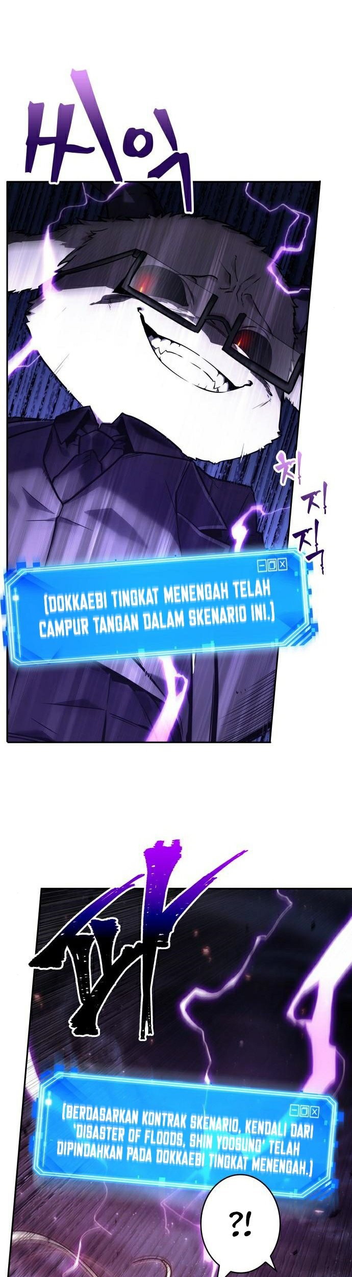 Omniscient Reader's Viewpoint Chapter 104 - halaman 10