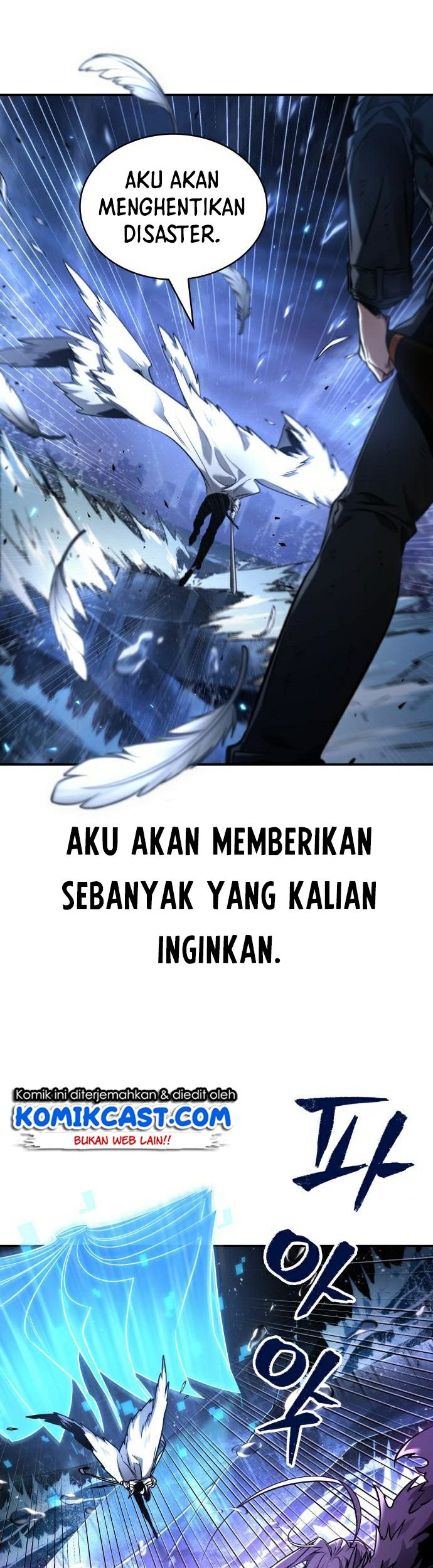 Omniscient Reader's Viewpoint Chapter 104 - halaman 50