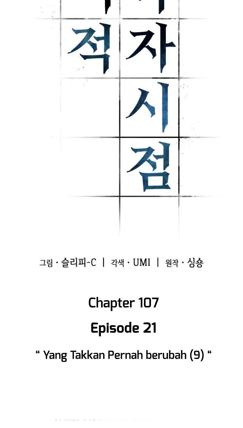 Omniscient Reader's Viewpoint Chapter 107 - halaman 25