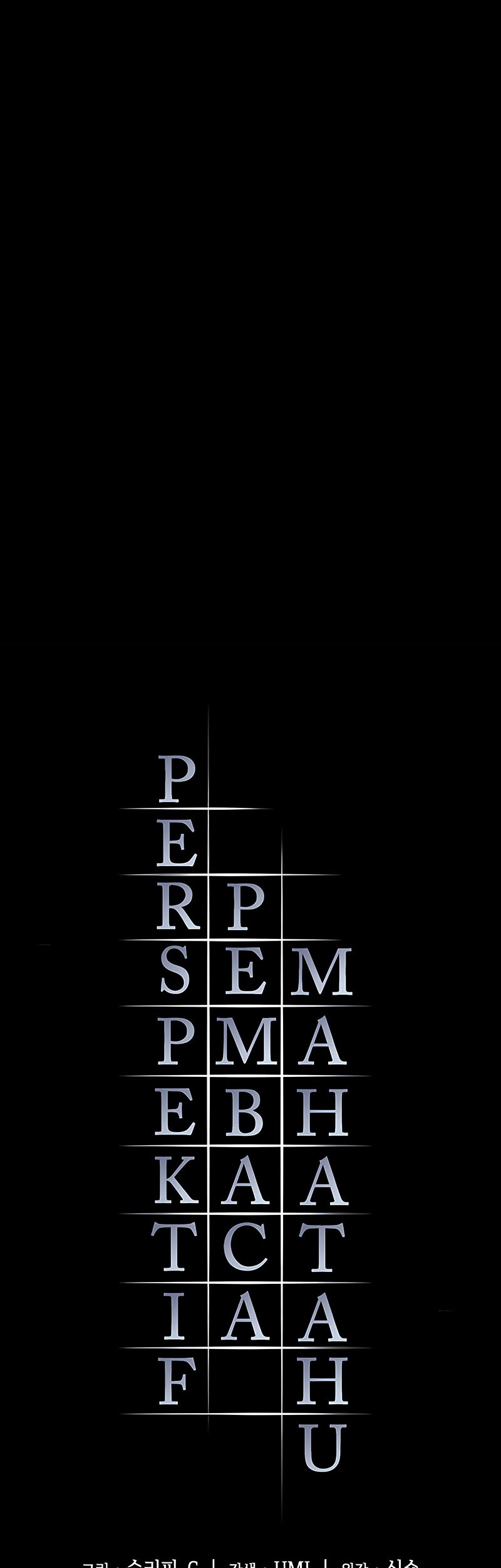 Omniscient Reader's Viewpoint Chapter 116 - halaman 5