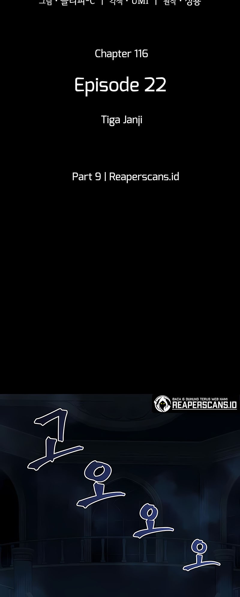 Omniscient Reader's Viewpoint Chapter 116 - halaman 6