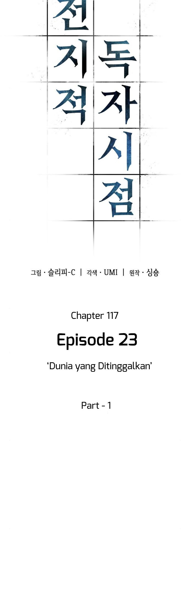 Omniscient Reader's Viewpoint Chapter 117 - halaman 18