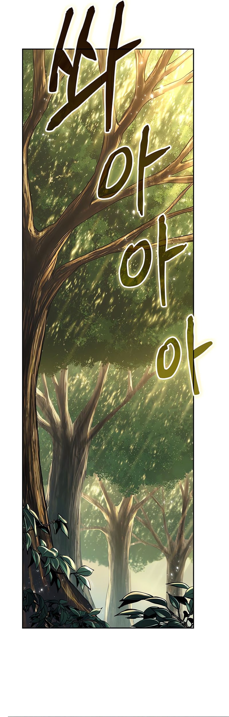 Omniscient Reader's Viewpoint Chapter 129 - halaman 21