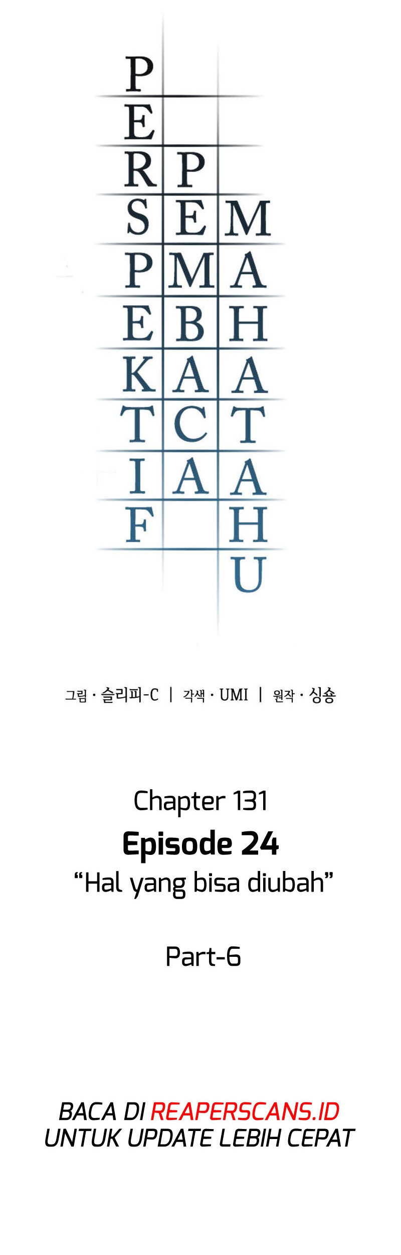 Omniscient Reader's Viewpoint Chapter 131 - halaman 7