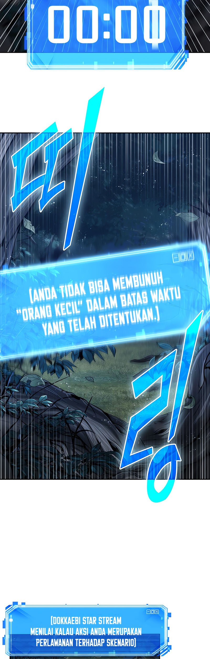 Omniscient Reader's Viewpoint Chapter 133 - halaman 8