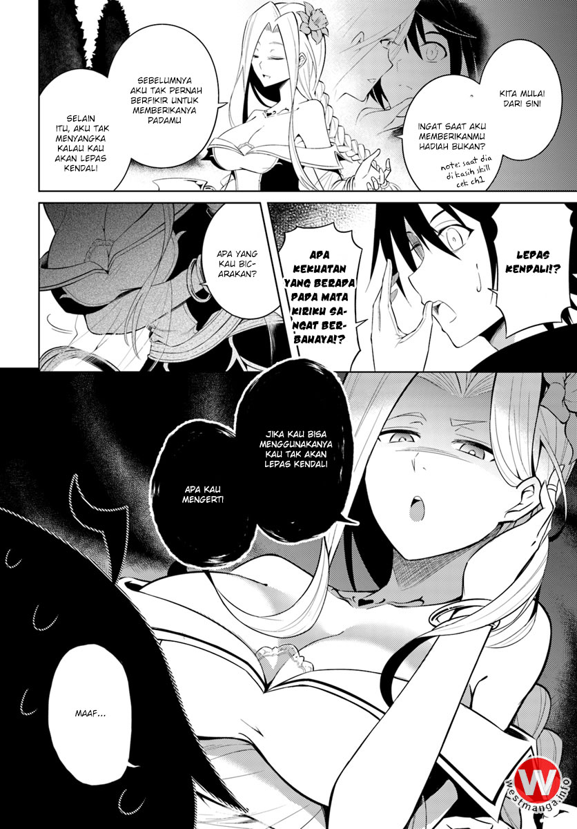 Omniscient Reader's Viewpoint Chapter 143 - halaman 6