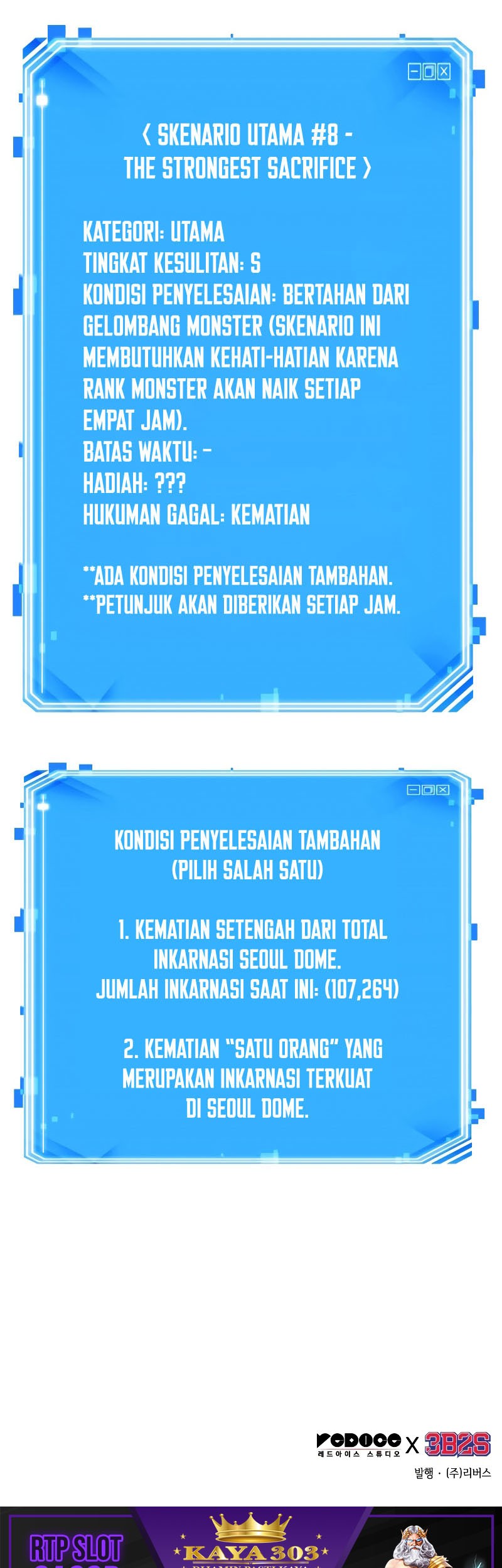 Omniscient Reader's Viewpoint Chapter 158 - halaman 46