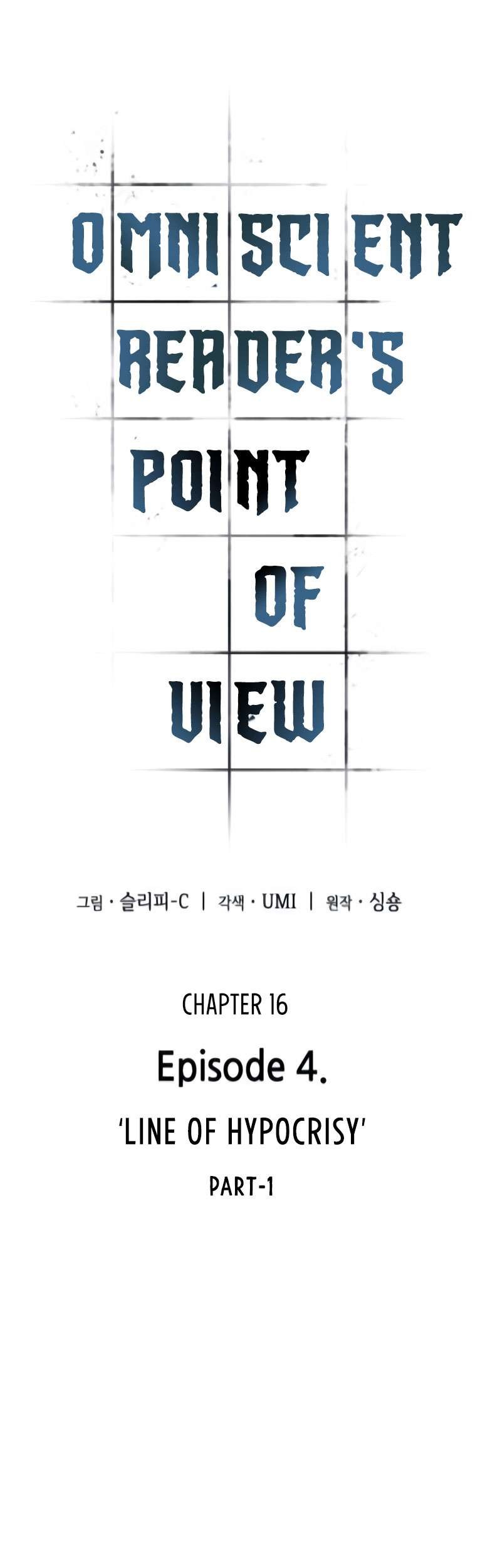 Omniscient Reader's Viewpoint Chapter 16 - halaman 10
