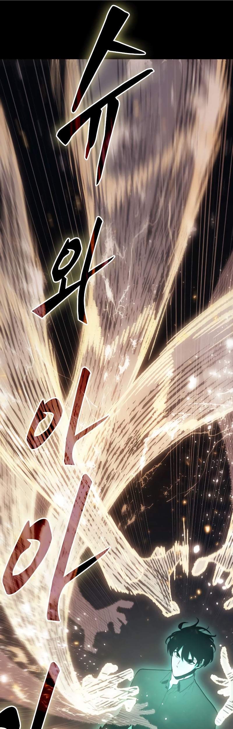 Omniscient Reader's Viewpoint Chapter 163 - halaman 50