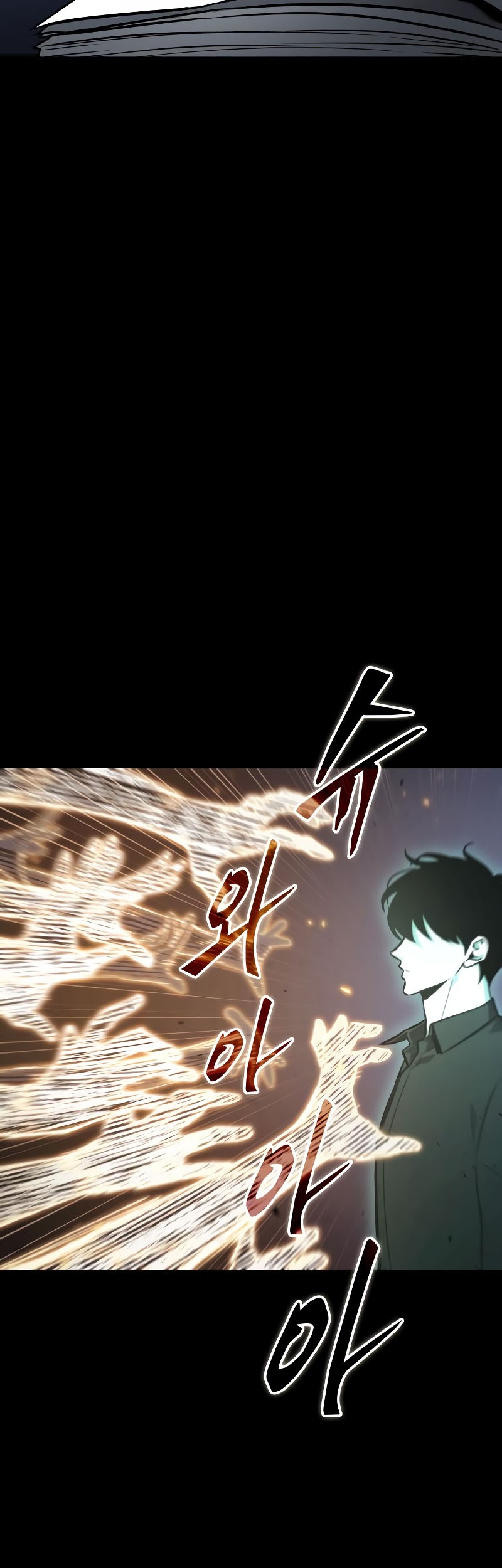 Omniscient Reader's Viewpoint Chapter 163 - halaman 52