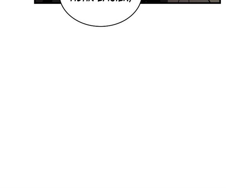 Omniscient Reader's Viewpoint Chapter 189 - halaman 54
