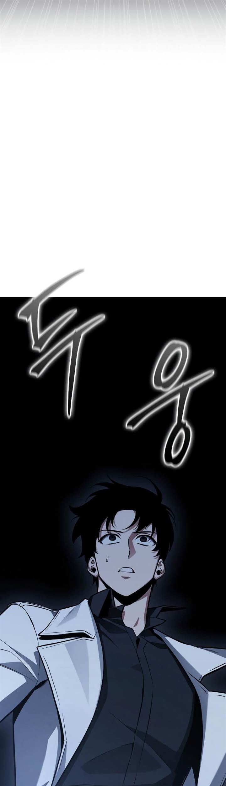 Omniscient Reader's Viewpoint Chapter 196 - halaman 13