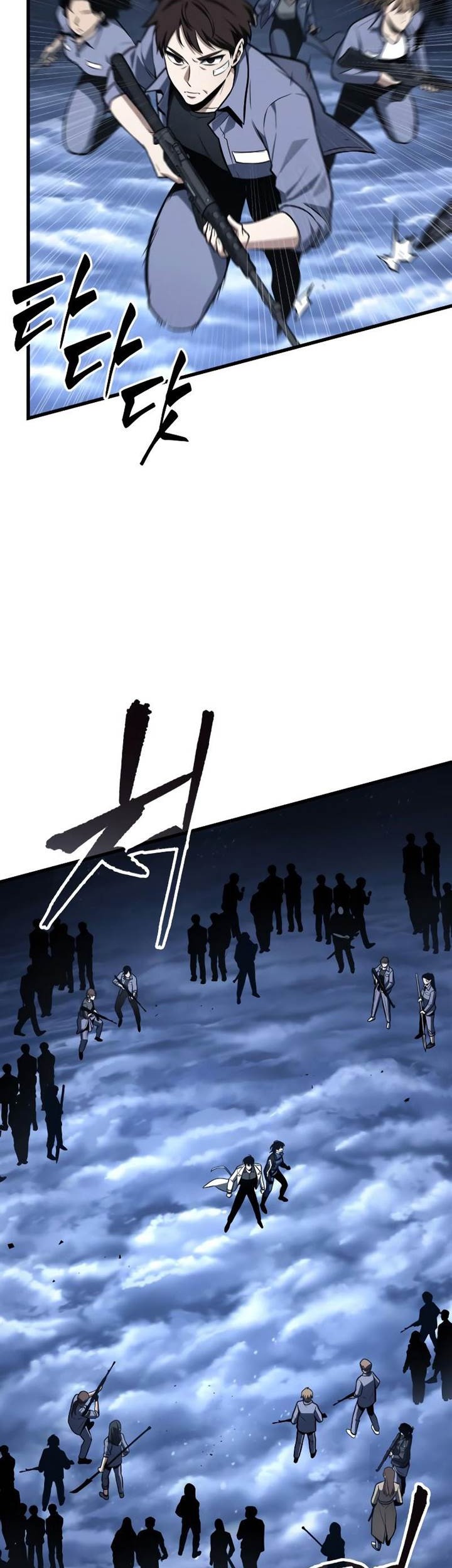 Omniscient Reader's Viewpoint Chapter 196 - halaman 3