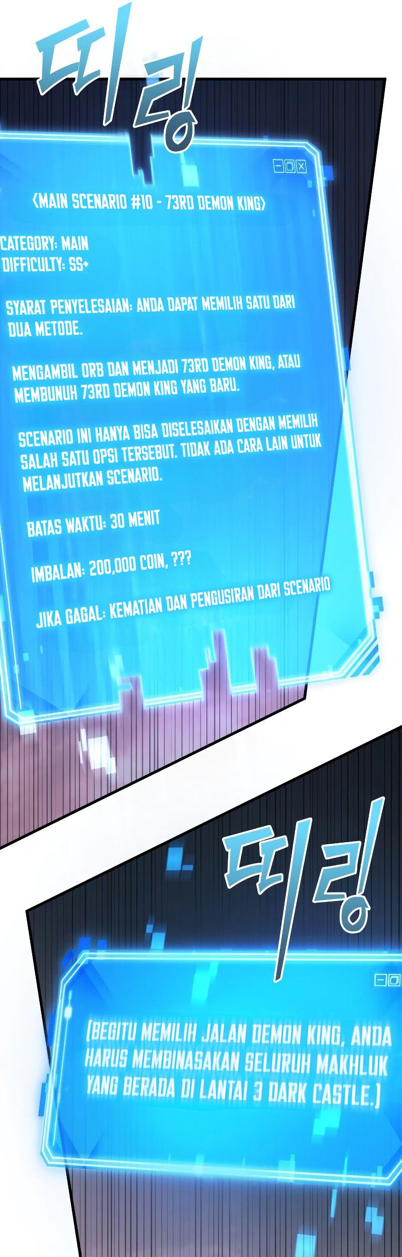 Omniscient Reader's Viewpoint Chapter 216 - halaman 34