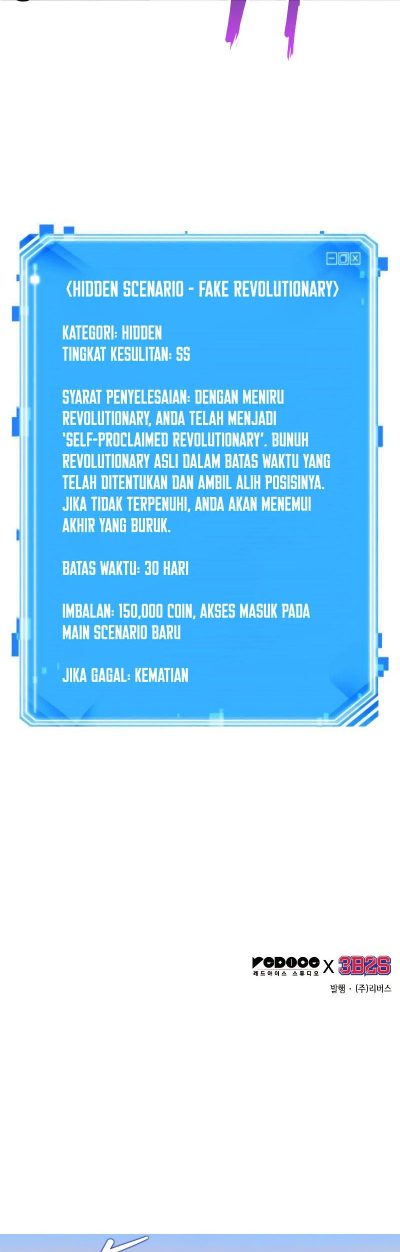 Omniscient Reader's Viewpoint Chapter 247 - halaman 67