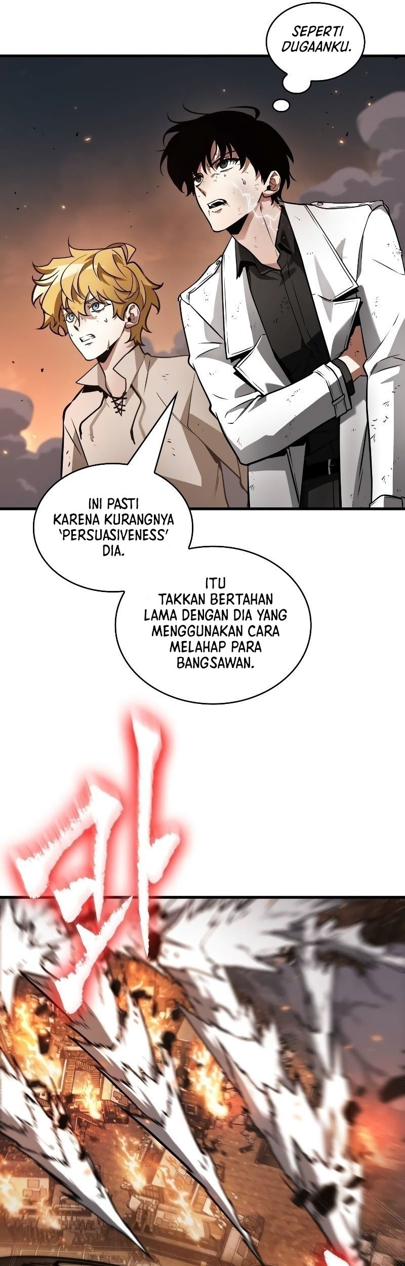 Omniscient Reader's Viewpoint Chapter 248 - halaman 14