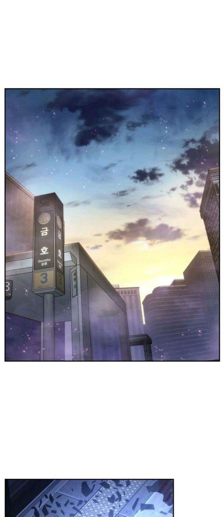 Omniscient Reader's Viewpoint Chapter 25 - halaman 4