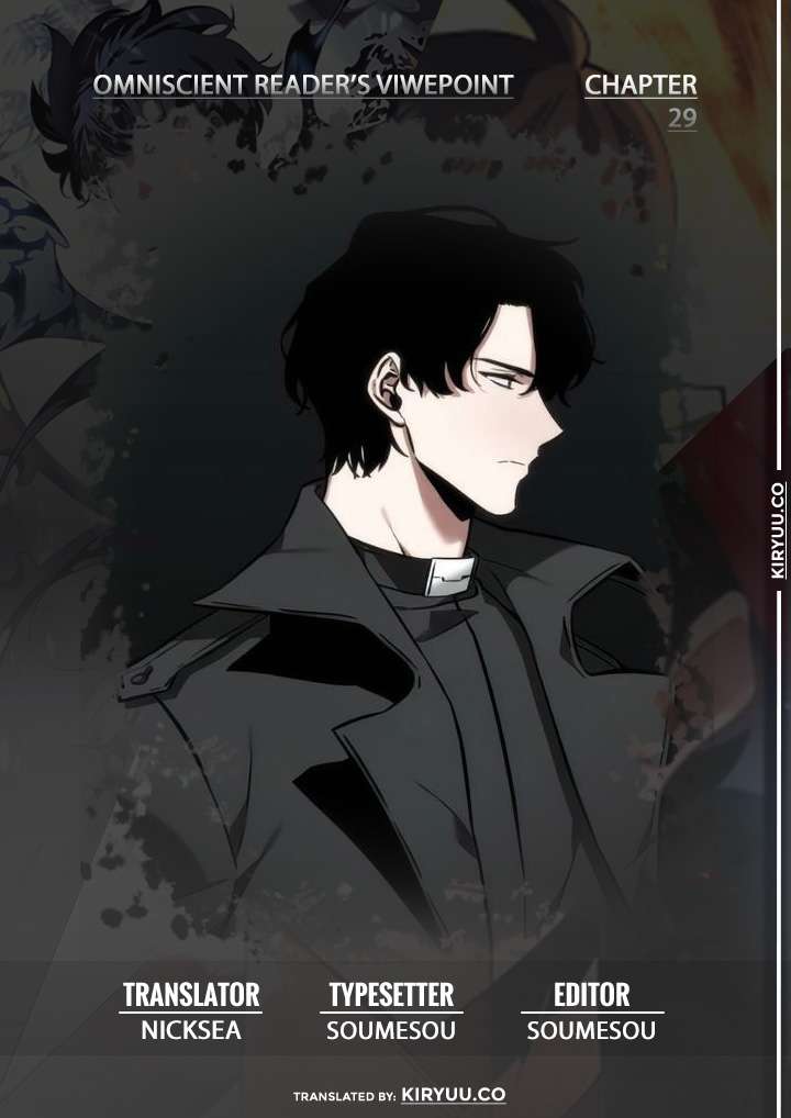 Omniscient Reader's Viewpoint Chapter 29 - halaman 2