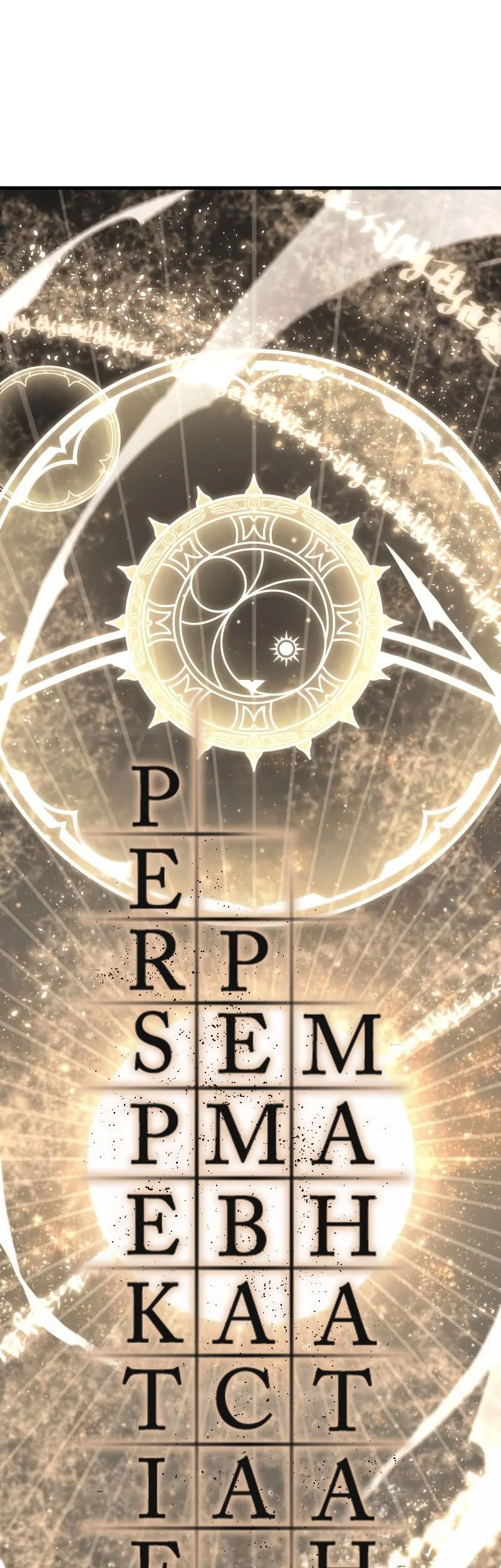 Omniscient Reader's Viewpoint Chapter 307 - halaman 12