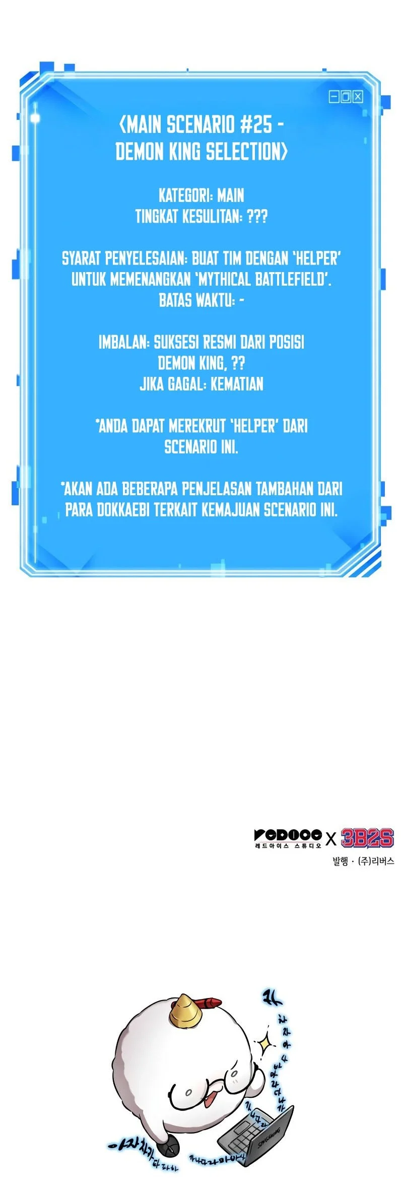 Omniscient Reader's Viewpoint Chapter 311 - halaman 75
