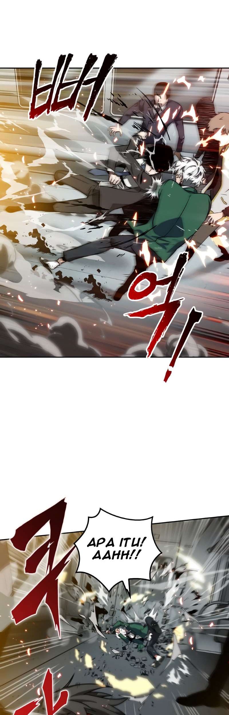 Omniscient Reader's Viewpoint Chapter 5 - halaman 4