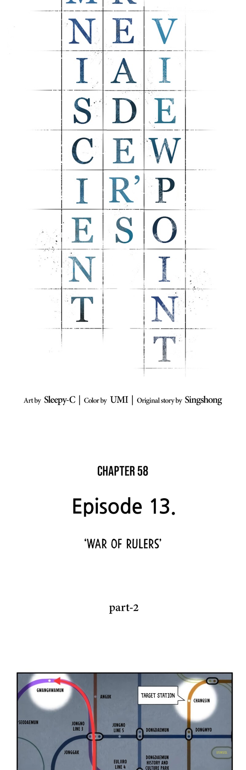 Omniscient Reader's Viewpoint Chapter 58 - halaman 16