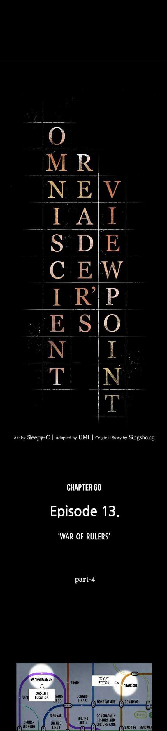 Omniscient Reader's Viewpoint Chapter 60 - halaman 4
