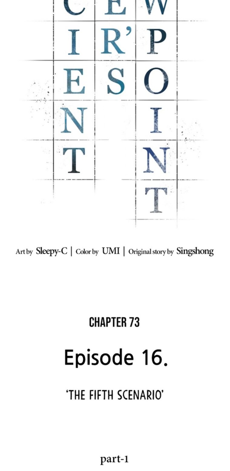 Omniscient Reader's Viewpoint Chapter 73 - halaman 14