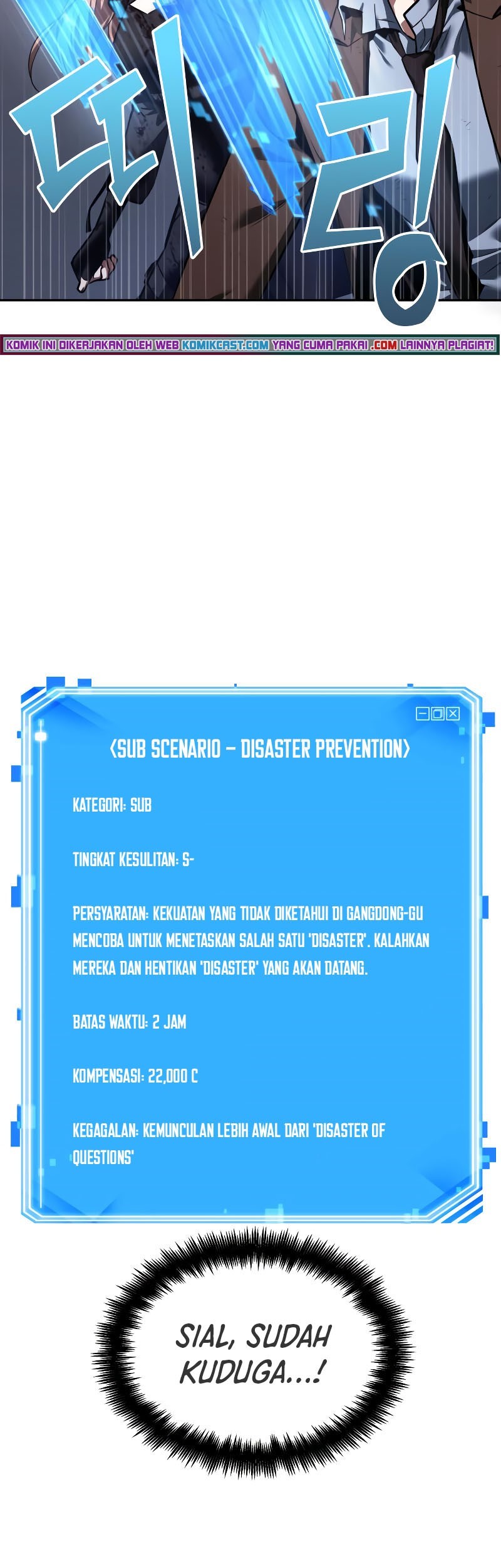 Omniscient Reader's Viewpoint Chapter 78 - halaman 76