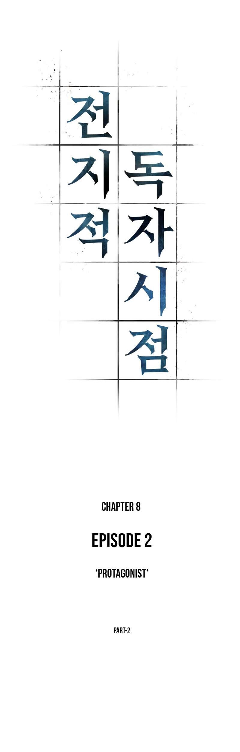 Omniscient Reader's Viewpoint Chapter 8 - halaman 2