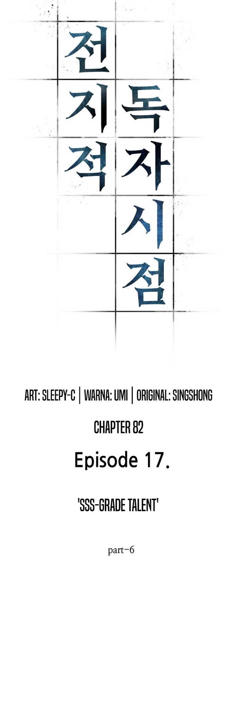 Omniscient Reader's Viewpoint Chapter 82 - halaman 13