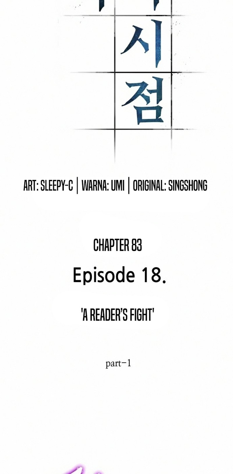Omniscient Reader's Viewpoint Chapter 83 - halaman 5