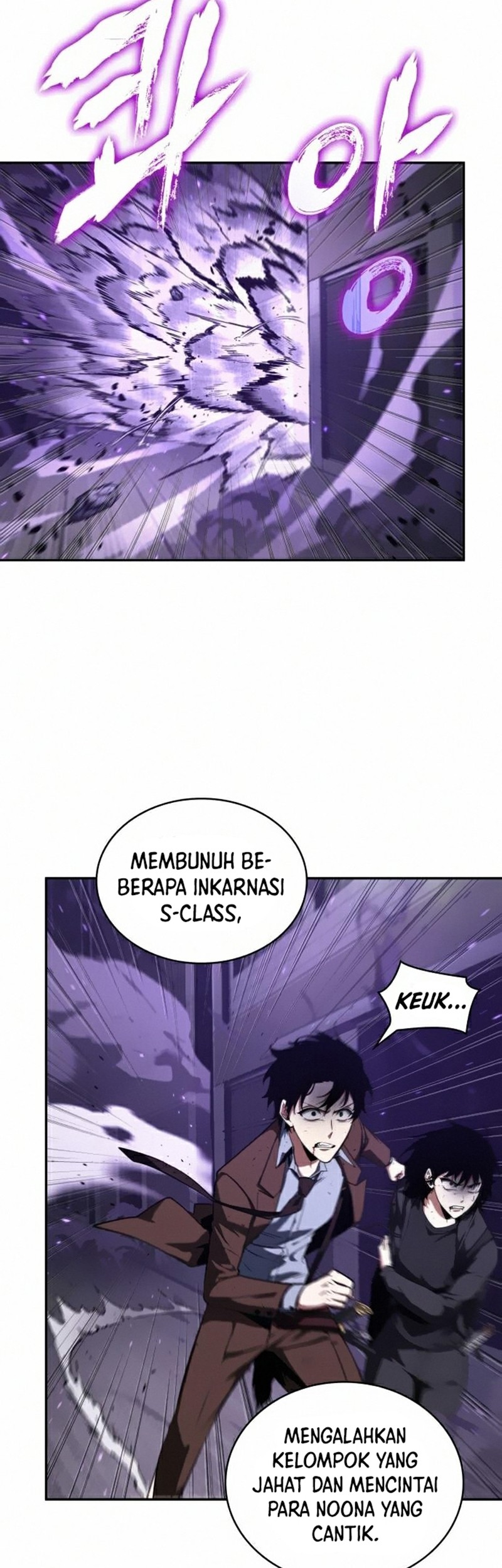 Omniscient Reader's Viewpoint Chapter 83 - halaman 6
