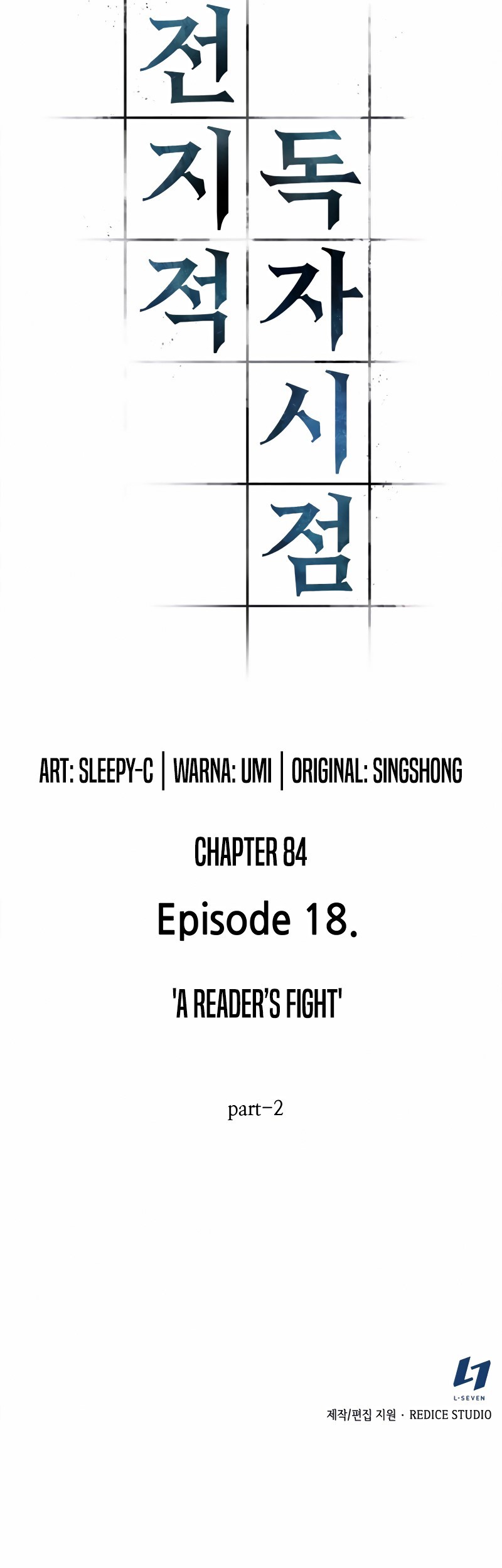 Omniscient Reader's Viewpoint Chapter 84 - halaman 96