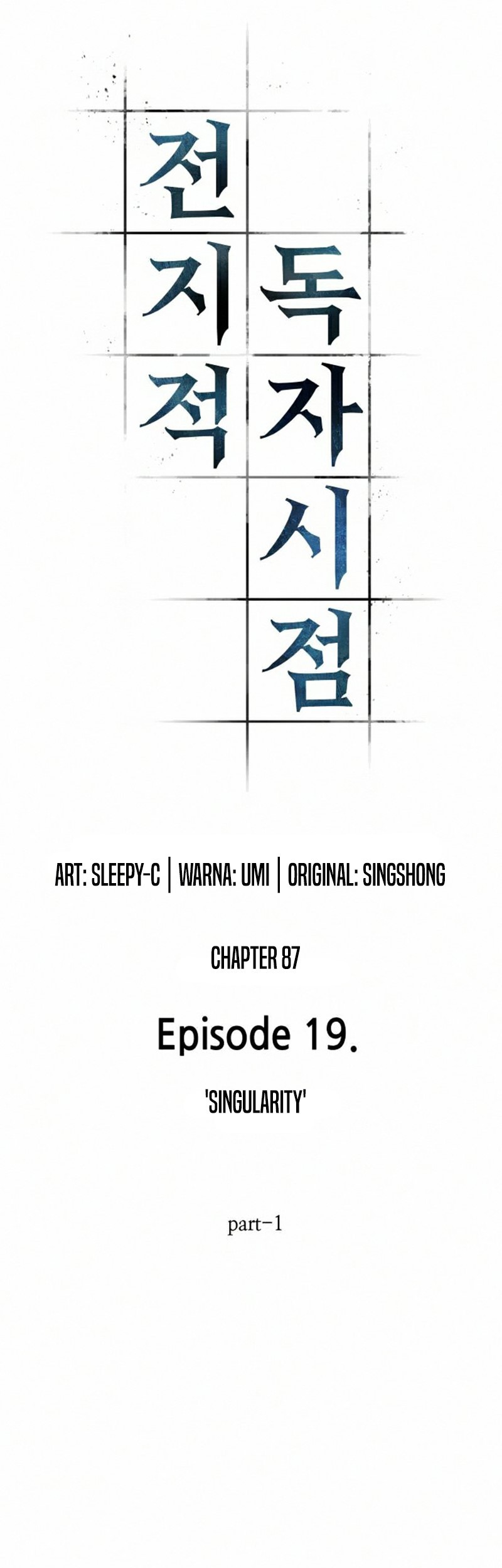 Omniscient Reader's Viewpoint Chapter 87 - halaman 14
