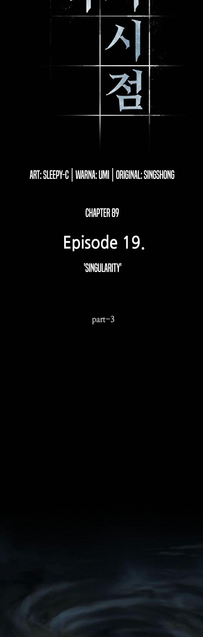 Omniscient Reader's Viewpoint Chapter 89 - halaman 24