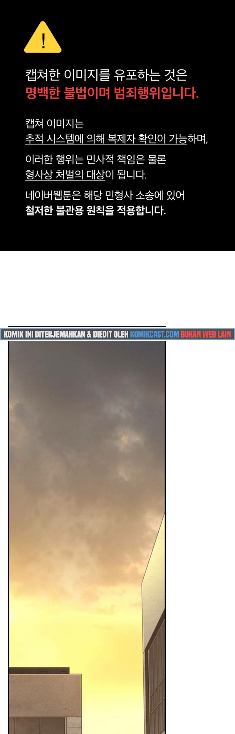 Omniscient Reader's Viewpoint Chapter 92 - halaman 2