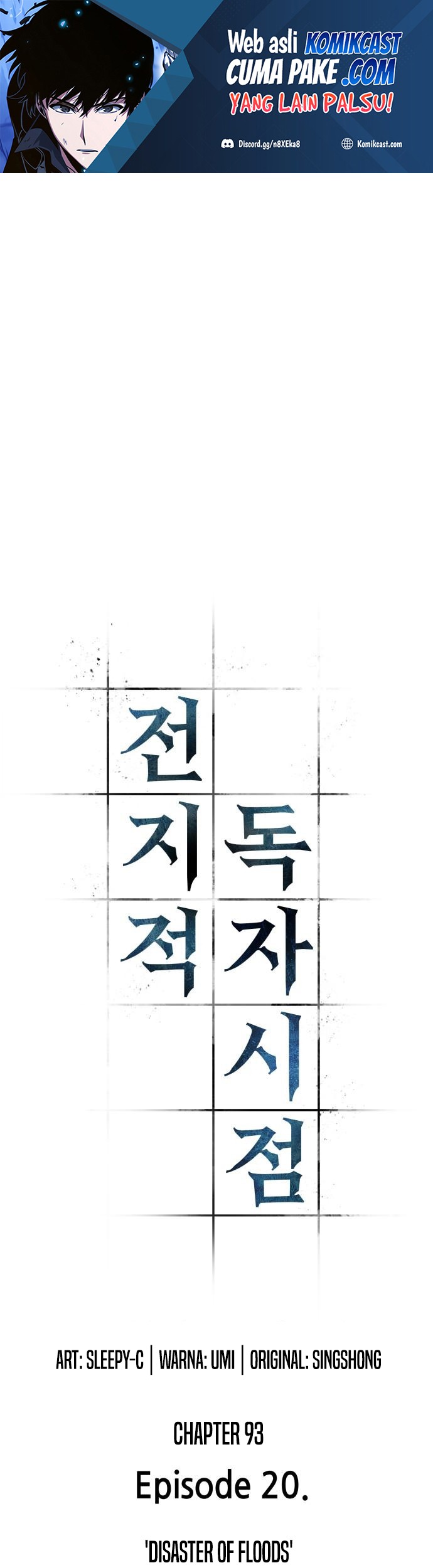 Omniscient Reader's Viewpoint Chapter 93 - halaman 2
