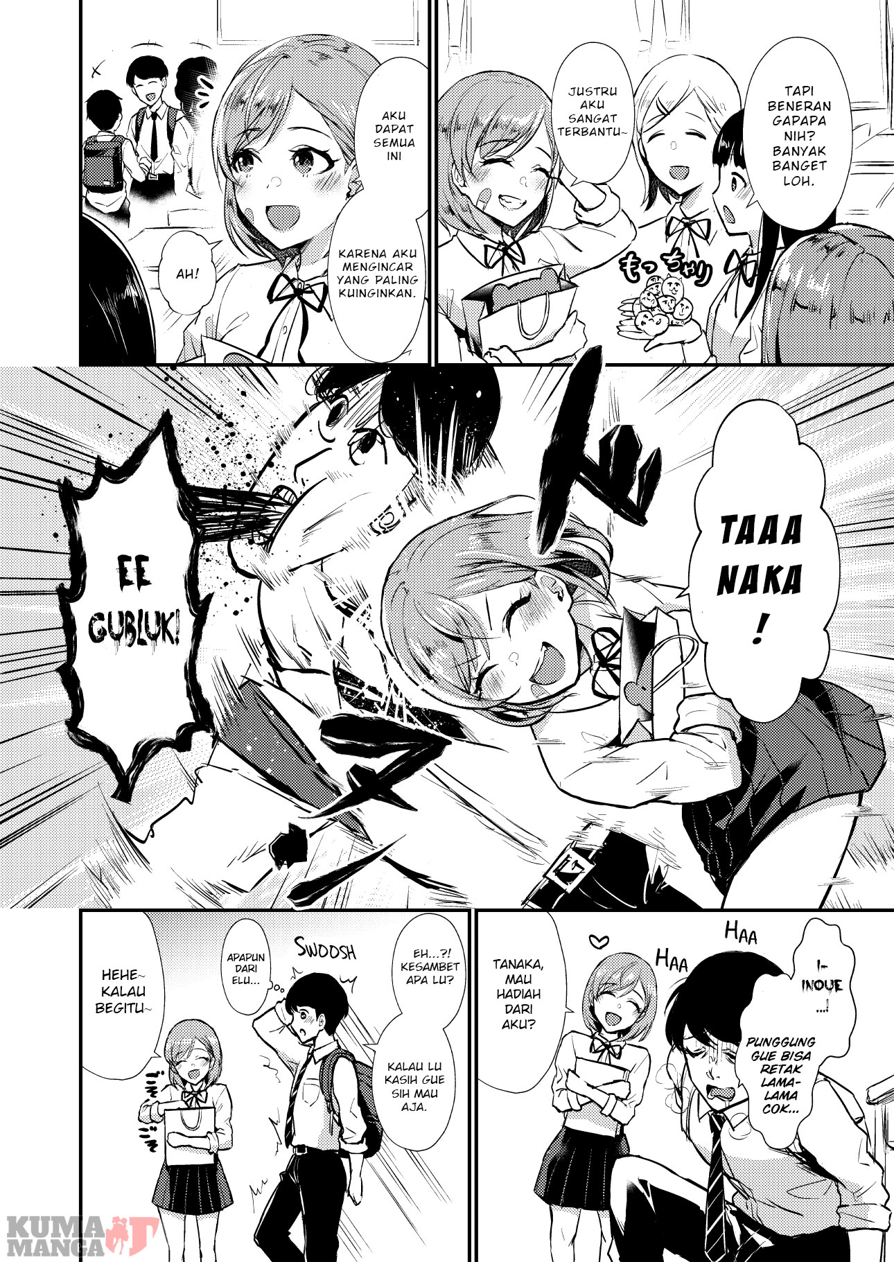 Omoi Ai Monopolize Chapter 3 - halaman 2