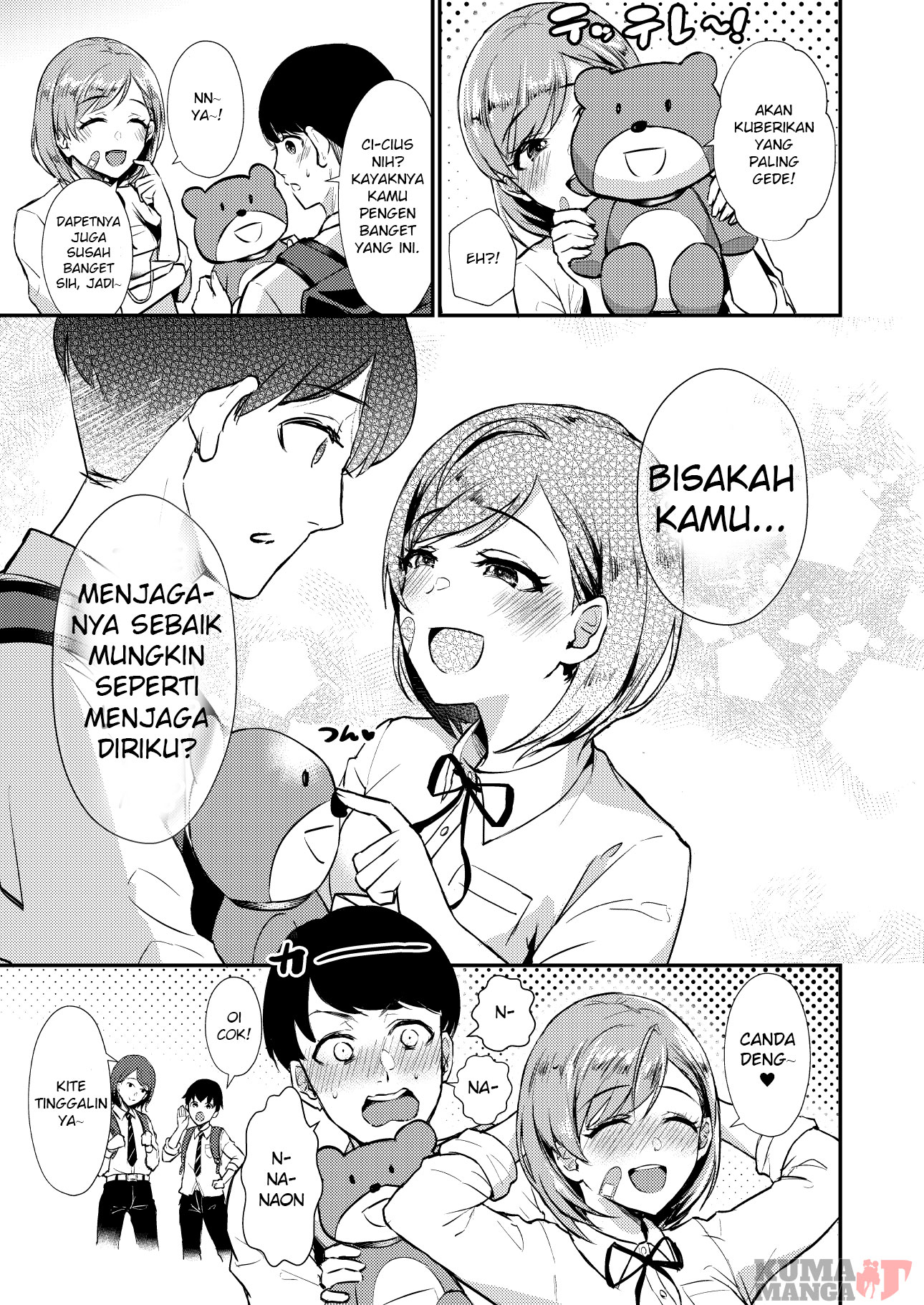 Omoi Ai Monopolize Chapter 3 - halaman 3