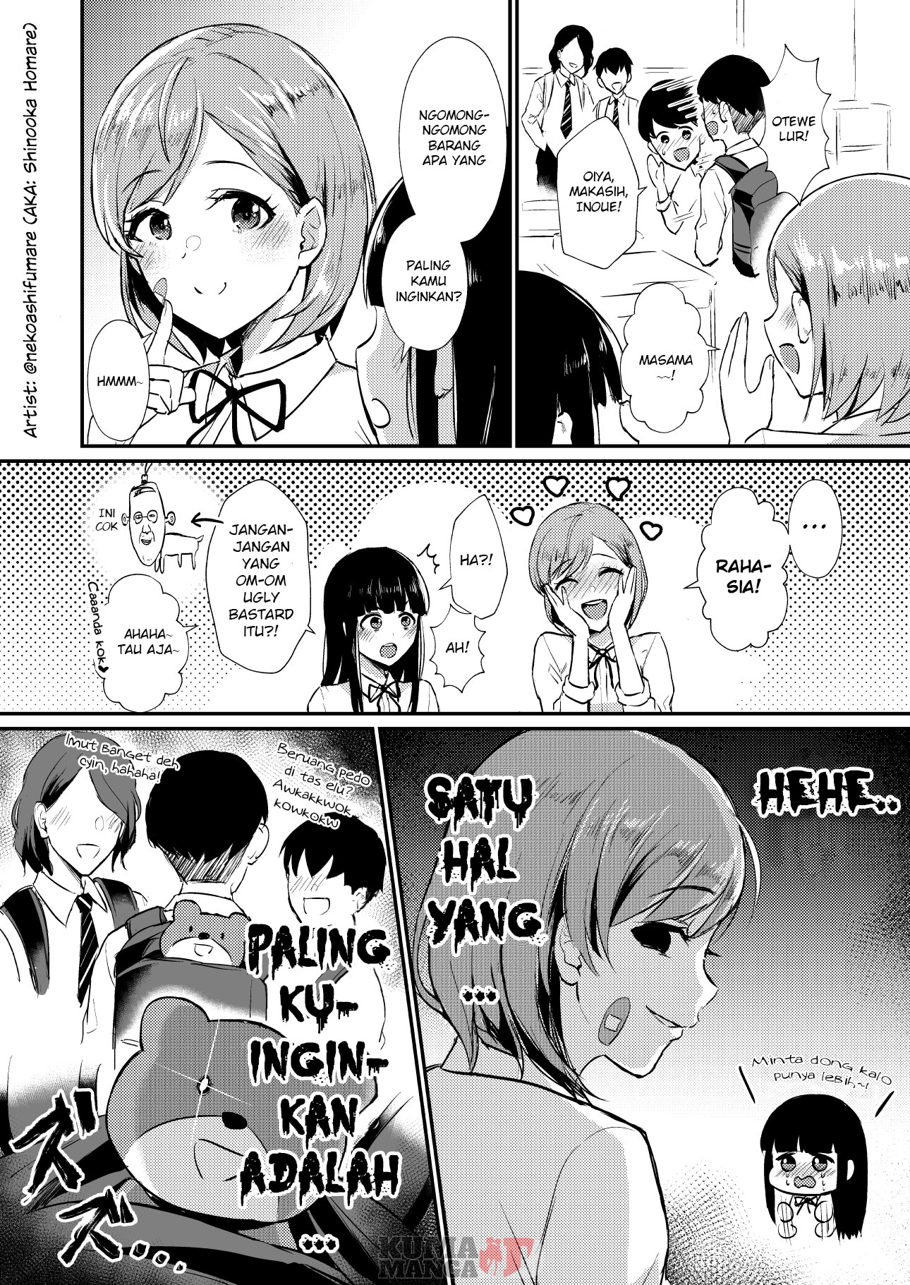 Omoi Ai Monopolize Chapter 3 - halaman 4
