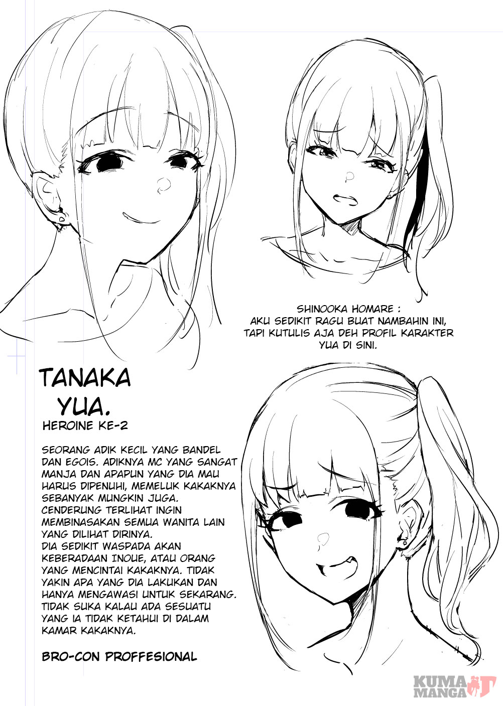 Omoi Ai Monopolize Chapter 3 - halaman 5