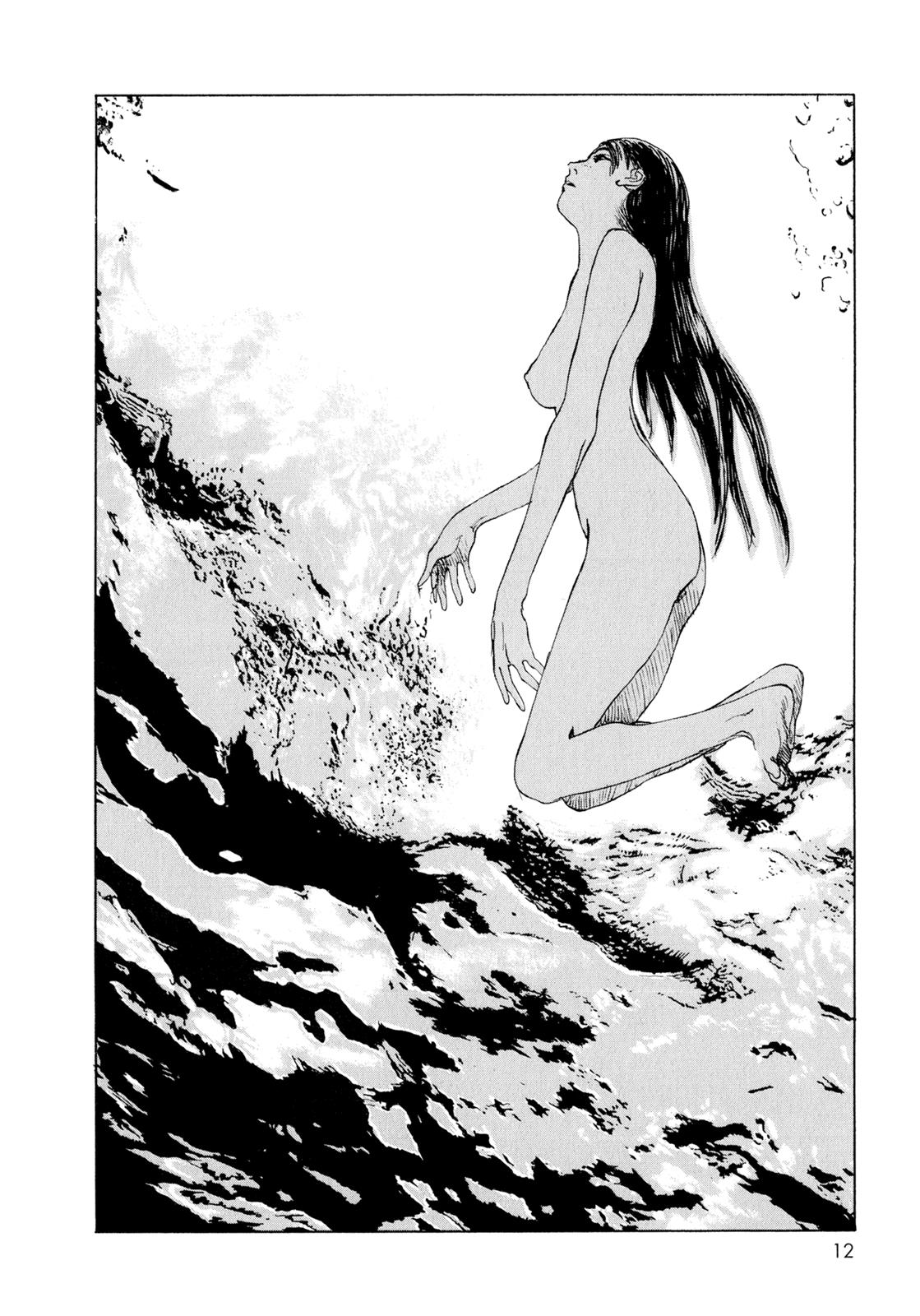 Omoide Emanon Chapter 1 - halaman 11