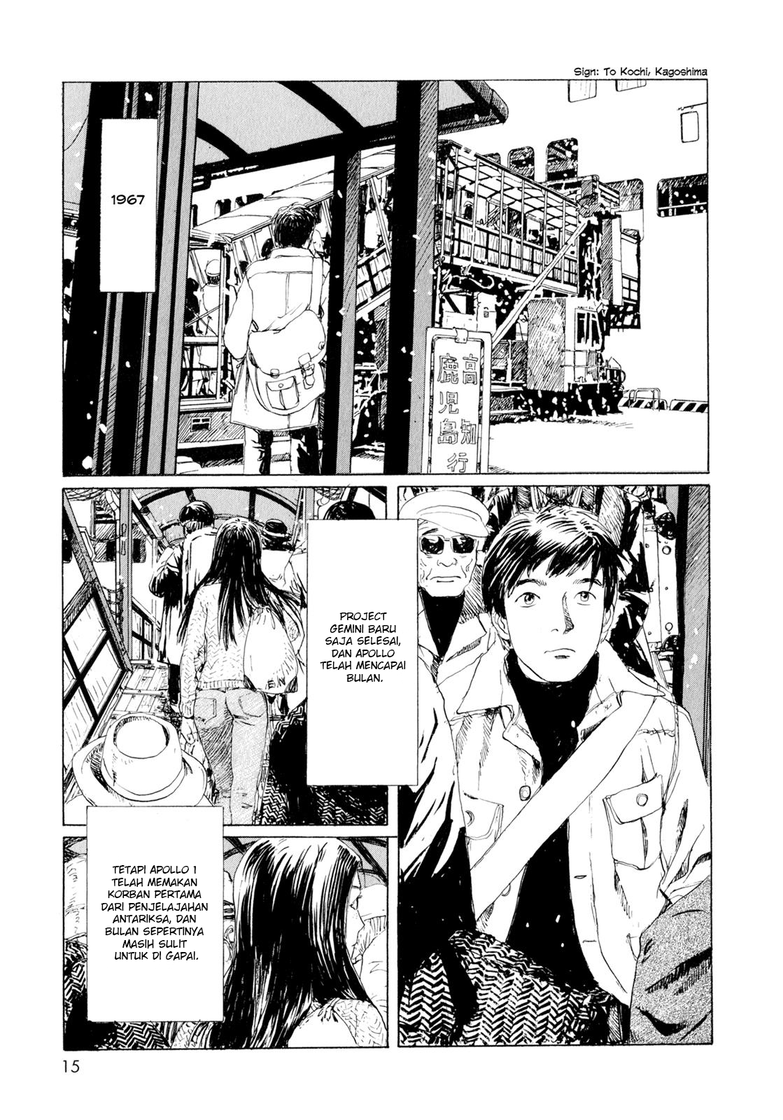 Omoide Emanon Chapter 2 - halaman 3